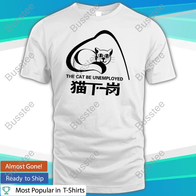 The Cat Be Unemployed T-Shirt