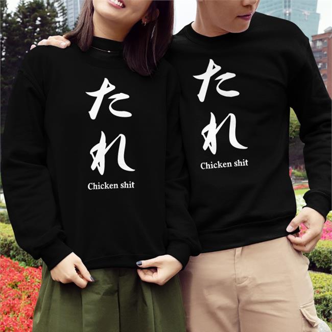 Chicken Shit Shirts