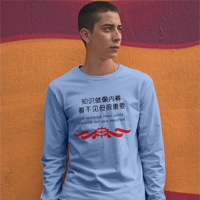 Knowledge Likes Pants Invisible But Very Important Shirt Poorly Translated Shirts