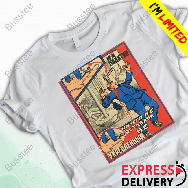 Stratonaut.Shop Loose On The Scaffold Tee Shirt