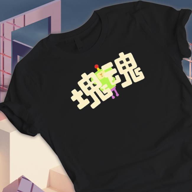 Official Hug Katamari Damacy Tee Shirt