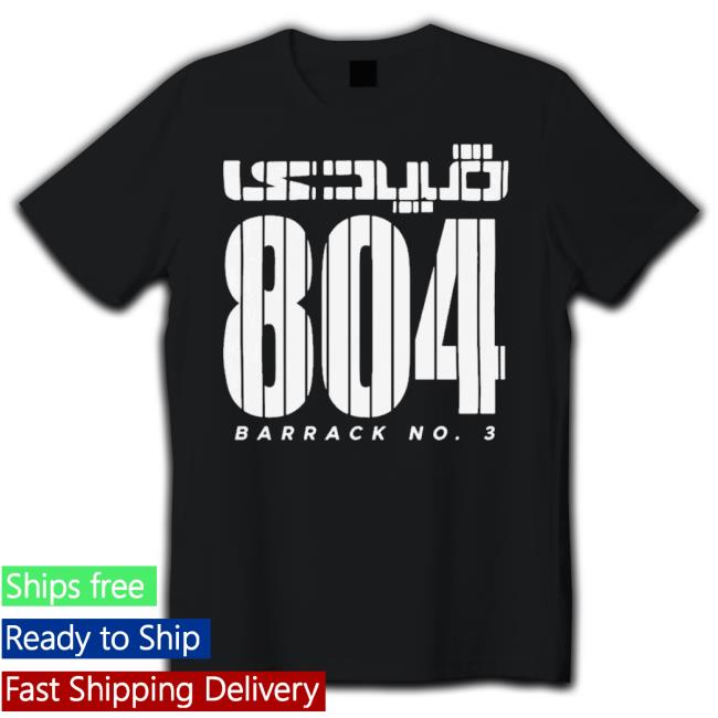 Attock Jail Prisoner Number 804 Barrack No 3 Sweater