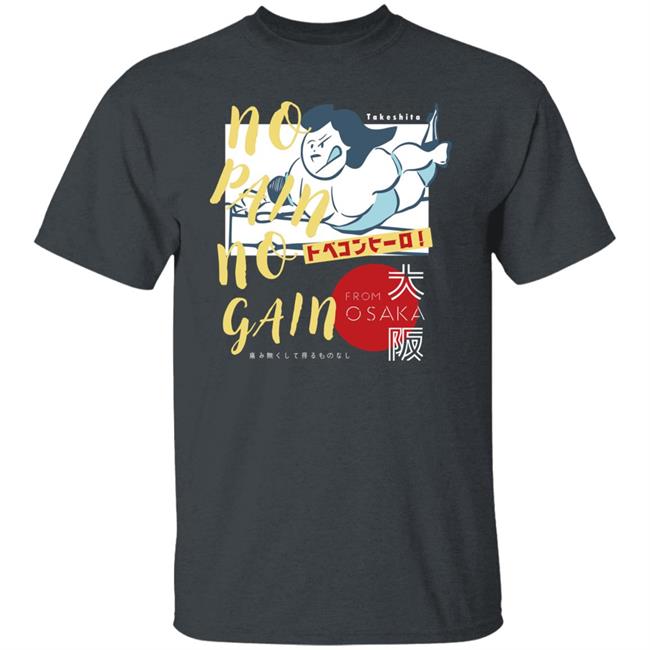 No Pain No Gain From Osaka Shirt Konosuke Takeshita