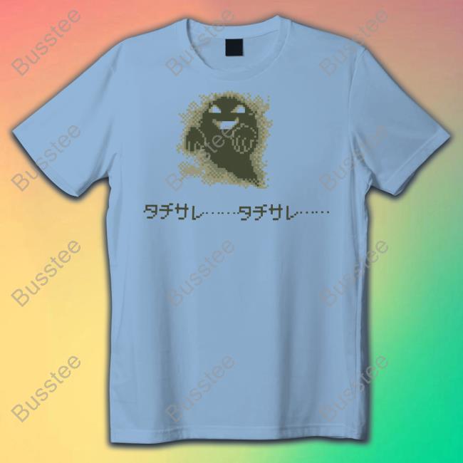 Joe Merrick Gameboy Ghost Sweatshirt