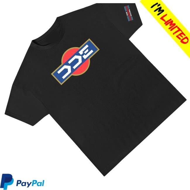 Official Dde Merch Shop Store Garage Dde 33 Classic Shirt